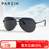 帕森（PARZIN）偏光太阳镜型男经典蛤蟆镜安全驾驶墨镜PZ8131A黑框黑灰片