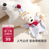 babycare甜梦安抚巾牙胶新生儿婴儿安抚玩具毛绒玩偶手偶可咬-西高地哆哆