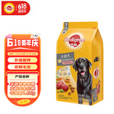 宝路狗粮老年犬狗粮 7岁以上牛肉味1.8kg全犬种通用老年犬狗粮全价粮 