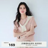 伊芙丽（eifini）【经典延续】天然桑蚕丝简约真丝混纺丝光内搭T恤女打底上衣 云霜粉（新色） S 80-100斤