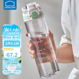 乐扣乐扣（LOCK&LOCK）人鱼线塑料运动水杯夏天便携水壶带刻度提手男女水杯子700ML绿色