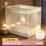 La TorrettaA类婴儿宝宝防摔蚊帐家用三开门加密防掉坐床方顶蚊帐1.8/1.5米床