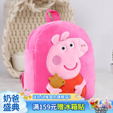 小猪佩奇书包幼儿园双肩包毛绒玩具2岁卡通小背包开学女孩生日礼物