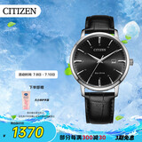 西铁城（CITIZEN）手表男日韩表光动能日显表盘皮带商务时尚送礼物男友BM7460-11E