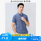 佐丹奴Polo衫男士蜂巢网眼珠地布男翻领上衣polo衫男短袖01011425