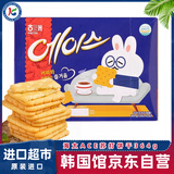 海太韩国ACE饼干364g小苏打咸味饼干梳打芝士进口零食苏打饼盒奶盐