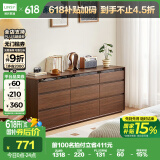 林氏家居北欧胡桃木色橡胶木斗柜客厅靠墙储物柜抽屉收纳柜子家用UM4E