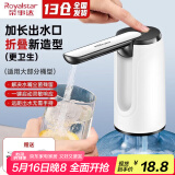 荣事达桶装水抽水器电动饮水机上水器纯净水桶取水器自动压水器吸水器 经典白【折叠防菌+出水快】通用