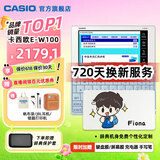 卡西欧（CASIO）2024新教材适用 卡西欧学习机牛津英语电子词典E-W电子辞典大学生英语 电子辞典 单词学习英汉 E-W100冰海蓝BU 0.5GB