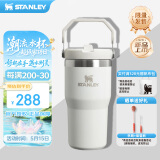 STANLEY 拎拎杯吸管杯水杯保温杯大容量办公车载不锈钢杯子591ML-霜白 