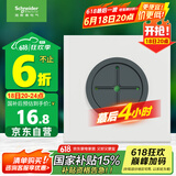 施耐德电气穿线面板 空白面板带出线孔 86型暗装引线面板 境尚系列 纯境白