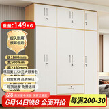 富路达钢制现代简约家用衣柜卧室收纳小户型衣橱组合二十 1.8米五门两抽