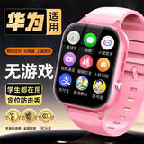 一米趣录无游戏儿童电话手表全网通可插卡定位视频通话AI学习辅导智能手表