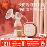 新贝 电动吸奶器带哺乳灯  锂电池 按摩吸力大挤奶器8776