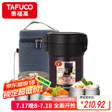 泰福高（TAFUCO）304不锈钢三层保温饭盒上班族大容量学生成人1.5L便当盒  T2542