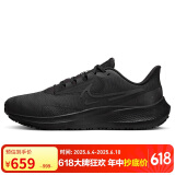 耐克NIKE男跑步鞋气垫防水PEGASUS 39 SHIELD运动鞋DO7625-001黑40