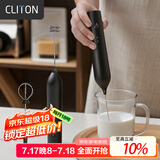CLITON电动打奶泡器咖啡奶泡机充电款家用牛奶打泡器手持迷你搅拌打蛋器