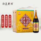 即墨老酒 经典八年 甜型 北方黄酒 730ml*6瓶 整箱装 父亲节礼物