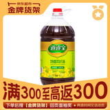 道道全菜籽油 食用油 特香菜籽油 物理压榨非转基因 5L*1桶