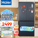 Haier海尔冰箱四开门406升十字对开门变频一级能效风冷无霜家用大容量双开门电冰箱 纤薄箱体丨净味保鲜丨母婴空间