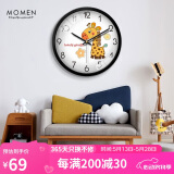 摩门（Momen）挂钟 创意客厅卧室时钟表卡通长颈鹿儿童可爱插画石英钟30cm
