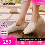 斯凯奇（Skechers）520送女友女鞋夏季渔夫鞋单鞋新中式蕾丝平底鞋浅口一脚蹬113025