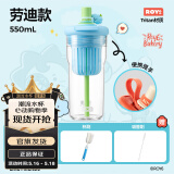 哈尔斯元气泡饮杯吸管杯双饮口Tritan材质茶水分离塑料杯妇女节礼物 劳迪款【赠贴纸+清洁套装】 550ml