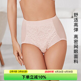茜施尔（SHCER） 轻塑裤包臀平角内裤女高腰收腹提臀塑身裤透气速干高弹 A3704P 浅粉色 1条 L