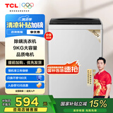 TCL 9KG大容量全自动家用波轮洗衣机宿舍租房神器四重智控一键脱水护衣内桶除螨率100%国家补贴