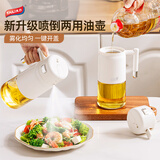 太力油壶喷油壶喷倒一体大容量厨房油瓶雾化重力厨房食品级油壶700ml