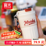 富光咖啡杯304不锈钢喷瓷保温水杯子男女学生高颜值户外茶杯420ml
