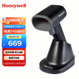 霍尼韦尔（Honeywell）无线扫码枪 扫码枪 条形码 二维码扫描枪 商超仓储物流快递 条码扫描器 底座款OH462黑
