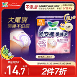 乐而雅花王懒睡派晚安裤XL码5片安睡裤裤型姨妈卫生巾适合臀围90-115cm