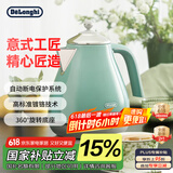 德龙（Delonghi）电热水壶 复古家用304不锈钢烧水电水壶 自动断电1.7L大容量 KBO2001.CGR 萨丁尼亚绿
