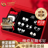 中国黄金（CHINA GOLD）足银一周耳钉女耳环礼盒套装耳饰实用走心纪念七夕情人节生日礼物 【福蝶花开】一周耳钉*七对装【臻选玫瑰花礼盒】