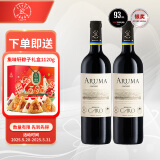 拉菲（LAFITE）爱汝凯洛酒庄干红葡萄酒750ml*2 阿根廷红酒礼盒（耀蓝）端午送礼