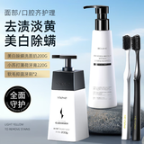 和风雨牙膏牙刷洗面奶套装 美白控油淡黄去渍固齿护龈 洗面奶+牙膏+牙刷