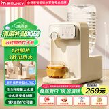 JMEY集觅即热式饮水机Y3台式即热饮水机家用小型桌面饮水机速热电热水壶烧水壶直饮机 Y3旗舰 即热型 【饮水机+桶装水伴侣】