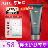 AHC男士洗面奶洁面乳B5玻尿酸洗面奶补水保湿深层清洁收毛孔 AHC男士洗面奶180ml+面膜两片