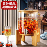 全适冷水热水桶带水龙头高硼硅玻璃冷饮壶泡果酒缸自助餐厅果汁鼎8升