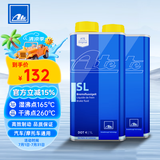 AteDOT4刹车油进口全合成制动液SL干沸点260℃/湿沸点165℃1L两瓶装