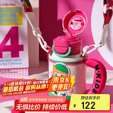 杯具熊（BEDDYBEAR）开口笑双饮盖儿童保温杯带吸管水杯316钢大容量保温壶600ML优等生