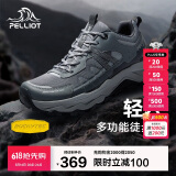 伯希和（Pelliot）[轻云]户外登山运动鞋男女徒步跑鞋防滑耐磨休闲鞋11411909男黑42