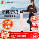FitonTon鲨鱼裤女外穿秋冬季加绒加厚提臀芭比弹力瑜伽打底裤 黑色 XL