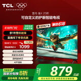 TCL电视雷鸟 雀4 25款 50英寸 低蓝光 四核机芯 无开机广告 一级能效家电国家补贴智能平板50F195C