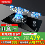 火王燃气灶单灶煤气灶 液化气天然气可选 钢化玻璃台嵌两用防风节能炉具5.2kW猛火灶JZT-1Q1/2501 5.2kW猛火单灶(天然气12T)