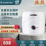 阿里斯顿（ARISTON）10升  上出水小厨宝 速热节能保温 大水量连续出水 R10BE2.0 10L 2000W 多重安全保护
