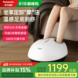 松下（Panasonic）【国家补贴立减15%】足疗机按摩器足底脚底穴位热敷按摩仪足疗器仪DA80生日节日礼物 珍珠白（足底滚轮刮痧）