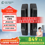 德施曼（DESMAN）全自动指静脉智能锁非传统指纹锁密码锁 电子锁智能门锁 大圣 Q5S