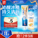 佳洁士3D炫白沁醒冰橙热销榜牙膏170g防蛀含氟清新口气京东自营